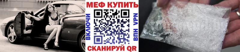 Купить Alpha-PVP  КОКАИН  Меф  Марихуана  Каменногорск