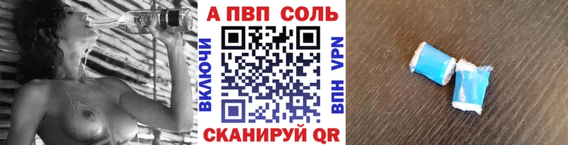 Alpha-PVP СК Купить где Каменногорск