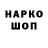 Кетамин VHQ Jan Switka
