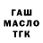 ГАШ индика сатива JSenpai242