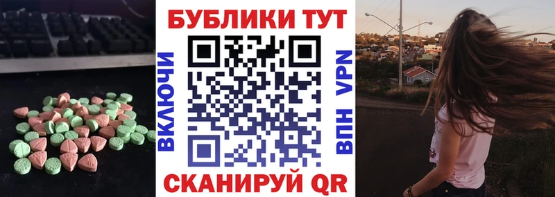 Купить  Каменногорск  Ecstasy Punisher 