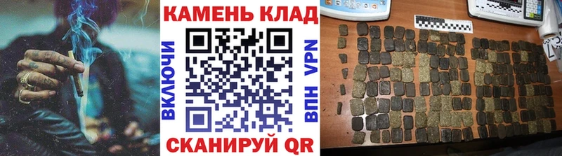 Гашиш убойный  Купить  Каменногорск 