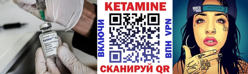 Купить закладки  Каменногорск  КЕТАМИН ketamine 