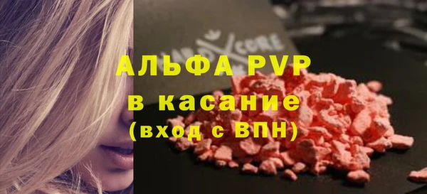 кристаллы Заволжье