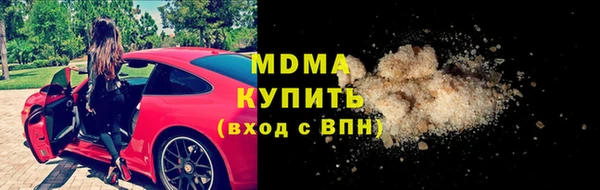 кристаллы Заволжье