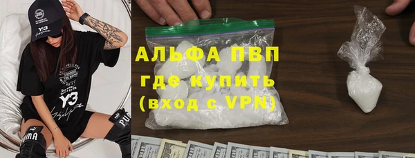 МДПВ Заволжск