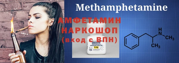 ECSTASY Заводоуковск