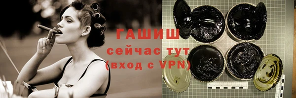 ECSTASY Заводоуковск