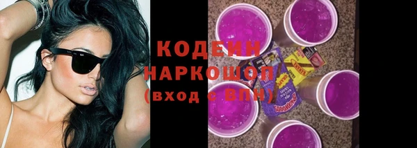 кристаллы Заволжье