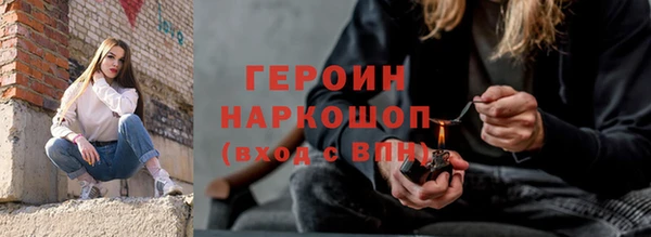 кристаллы Заволжье