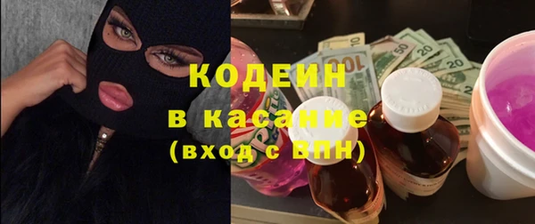 кристаллы Заволжье