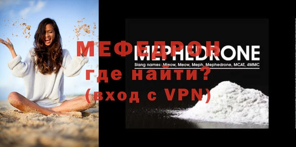 ECSTASY Заводоуковск