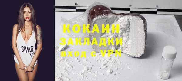 МДПВ Заволжск