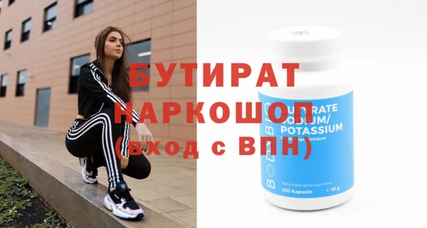 кристаллы Заволжье