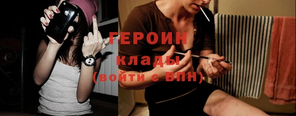 кристаллы Заволжье