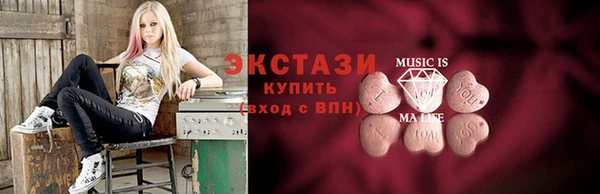 кристаллы Заволжье