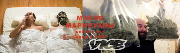 кристаллы Заволжье
