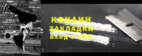 ECSTASY Заводоуковск