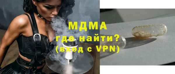 МДПВ Заволжск