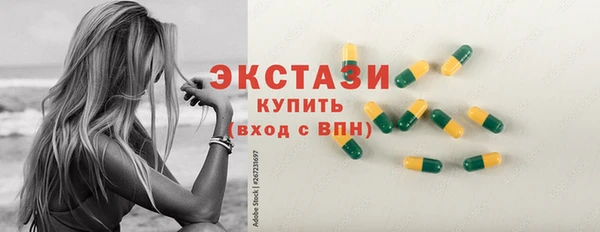 кристаллы Заволжье