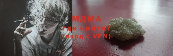 МДПВ Заволжск