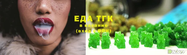 кристаллы Заволжье
