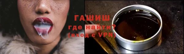 кристаллы Заволжье