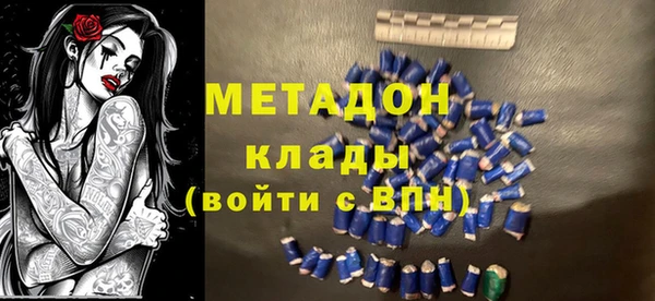 кристаллы Заволжье