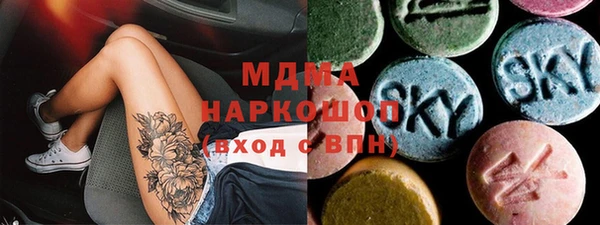 МДПВ Заволжск