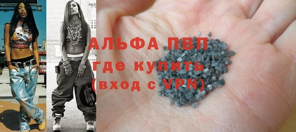 кристаллы Заволжье
