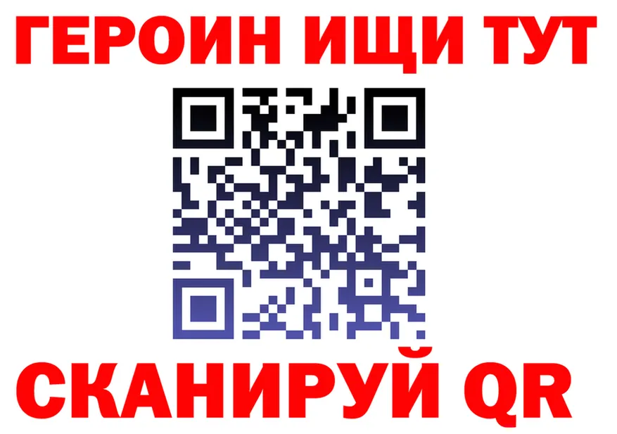 Героин VHQ как зайти это kraken Каменногорск