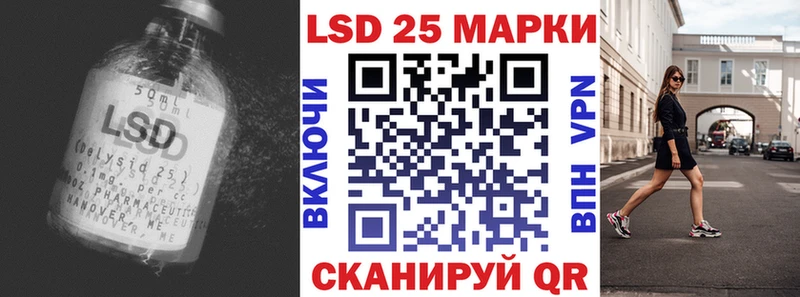 Купить закладки  Каменногорск  LSD-25 экстази ecstasy 