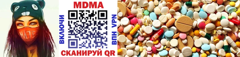 Купить где  Каменногорск  MDMA crystal 