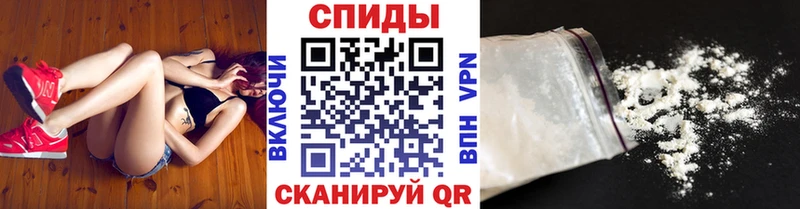 Метамфетамин витя  Купить где  Каменногорск 