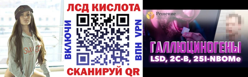 Купить  Каменногорск  Марки 25I-NBOMe 1,8мг 