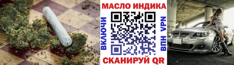 Купить  Каменногорск  ТГК THC oil 