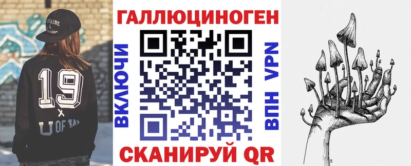 Галлюциногенные грибы Cubensis  Купить закладки  Каменногорск 