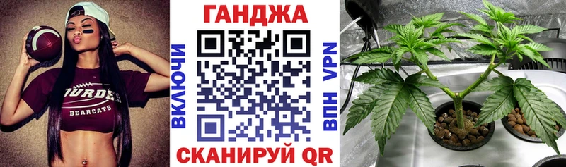 Бошки марихуана семена Каменногорск